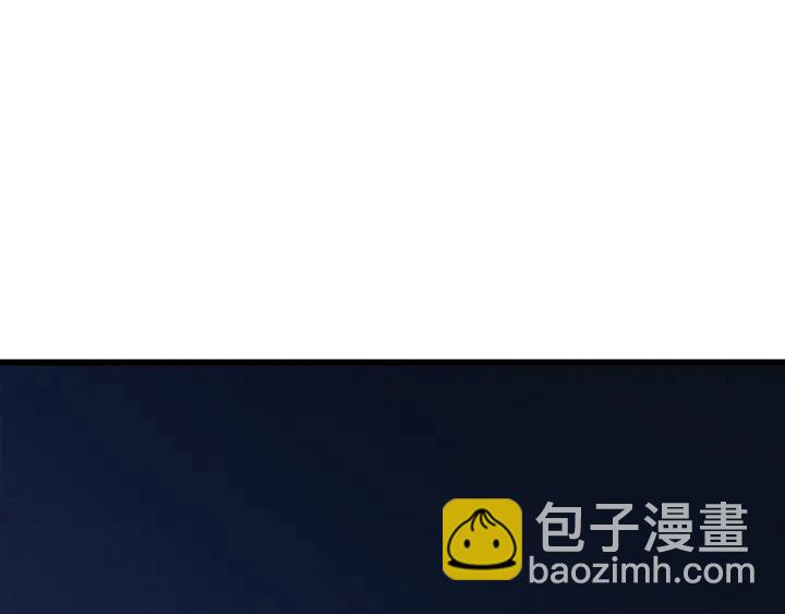 拔劍九億次 - 第81話 怪物涌入的村落(5/5) - 2