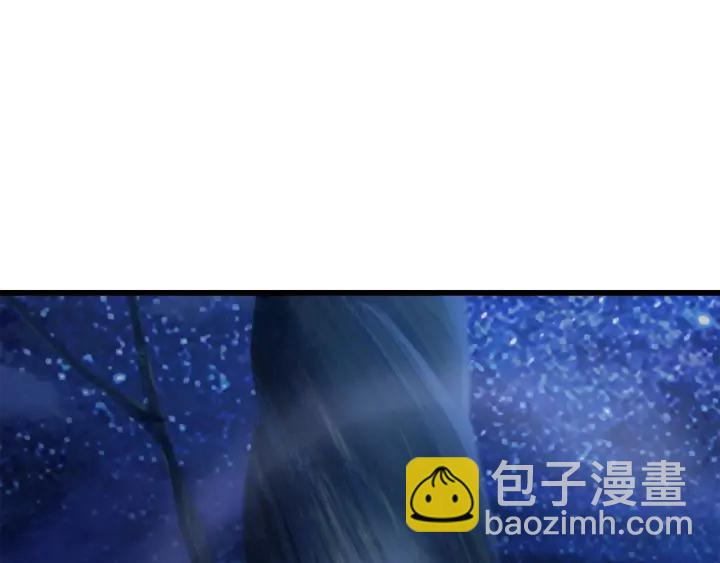 拔劍九億次 - 第81話 怪物涌入的村落(5/5) - 5