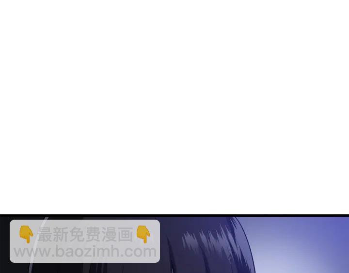 拔劍九億次 - 第81話 怪物涌入的村落(5/5) - 2