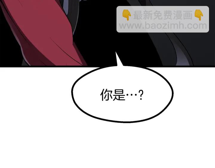 拔劍九億次 - 第81話 怪物涌入的村落(5/5) - 4