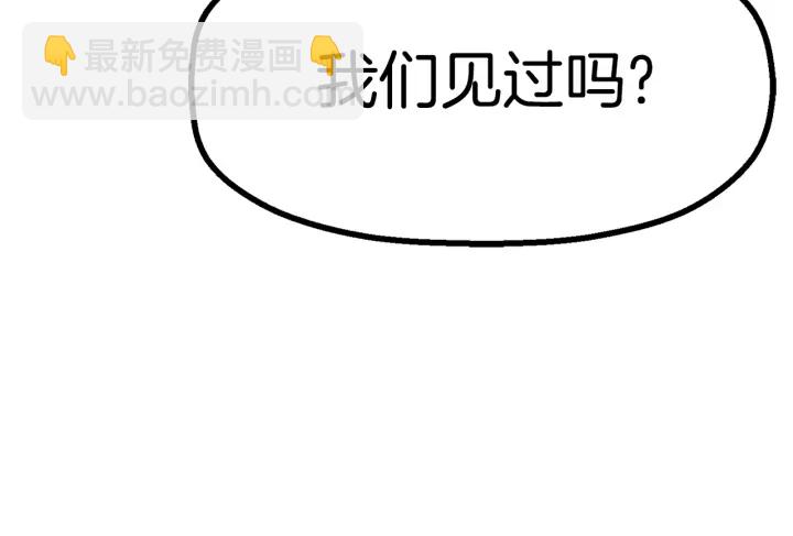 拔劍九億次 - 第81話 怪物涌入的村落(5/5) - 2