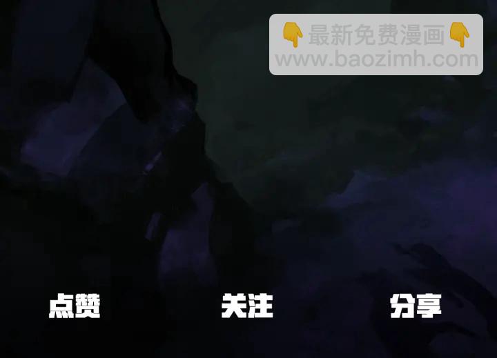 拔劍九億次 - 第81話 怪物涌入的村落(5/5) - 5