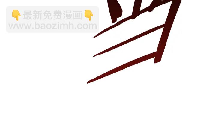 拔劍九億次 - 第81話 怪物涌入的村落(2/5) - 1