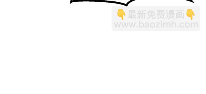 拔劍九億次 - 第81話 怪物涌入的村落(2/5) - 5