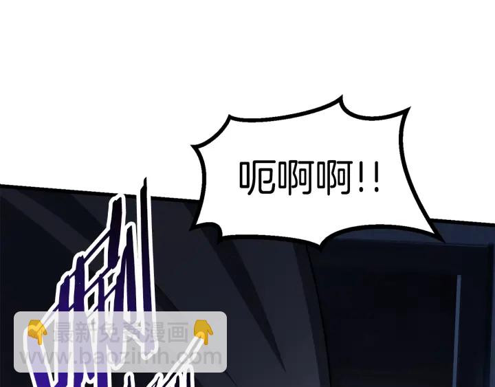 拔劍九億次 - 第81話 怪物涌入的村落(2/5) - 6