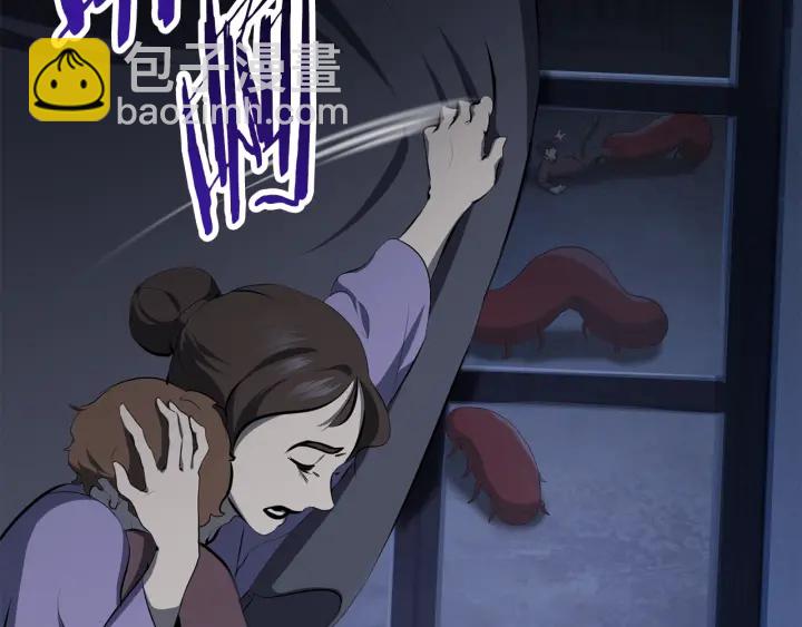 拔劍九億次 - 第81話 怪物涌入的村落(2/5) - 7