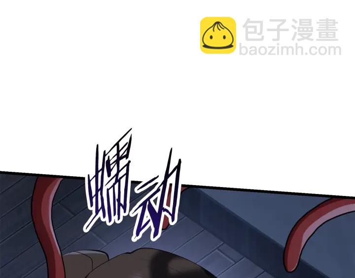 拔劍九億次 - 第81話 怪物涌入的村落(2/5) - 1