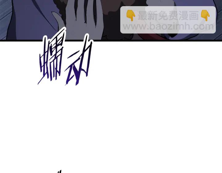 拔劍九億次 - 第81話 怪物涌入的村落(2/5) - 3