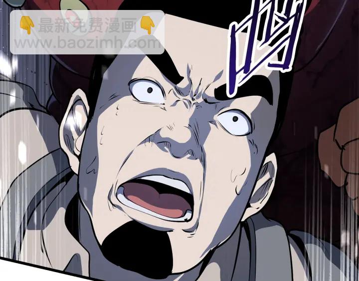 拔劍九億次 - 第81話 怪物涌入的村落(2/5) - 2