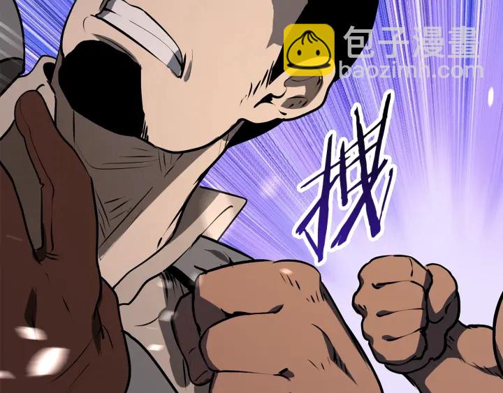 拔劍九億次 - 第81話 怪物涌入的村落(2/5) - 5