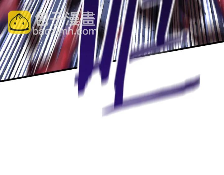 拔劍九億次 - 第81話 怪物涌入的村落(2/5) - 2