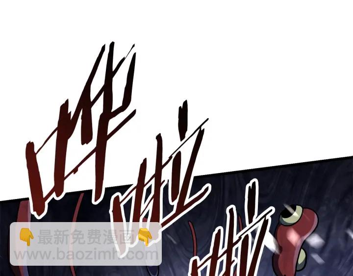 拔劍九億次 - 第81話 怪物涌入的村落(2/5) - 3