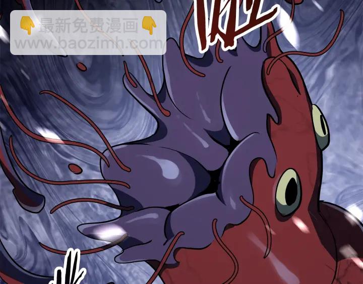 拔劍九億次 - 第81話 怪物涌入的村落(2/5) - 4