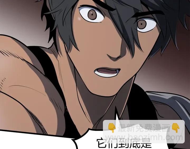 拔劍九億次 - 第81話 怪物涌入的村落(2/5) - 7