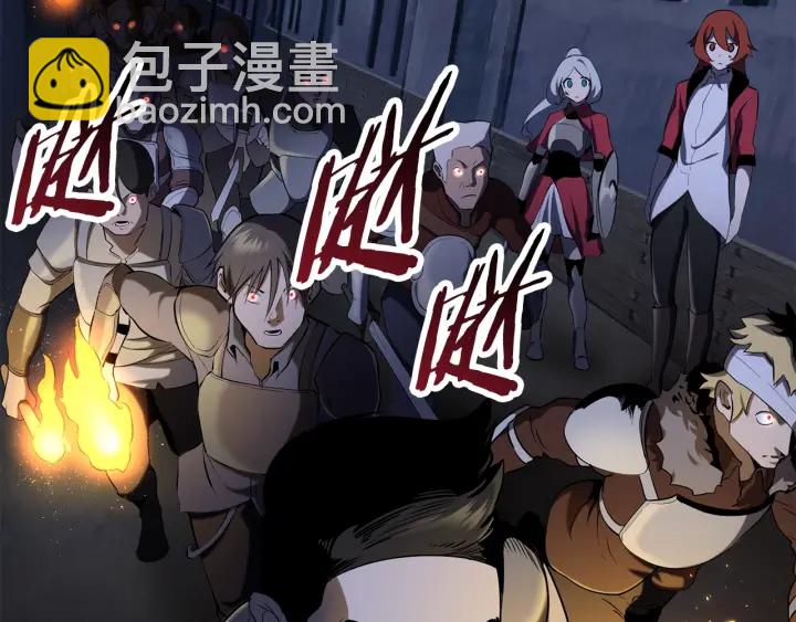 拔劍九億次 - 第83話 真男人誘餌(3/6) - 6