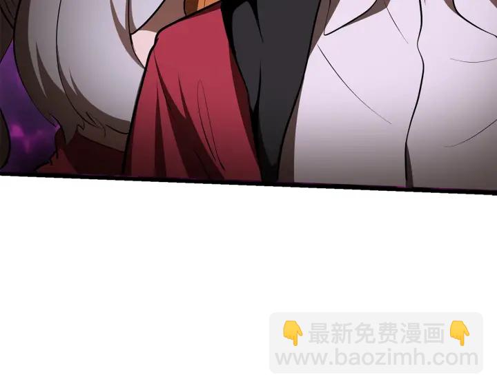 拔劍九億次 - 第83話 真男人誘餌(3/6) - 6