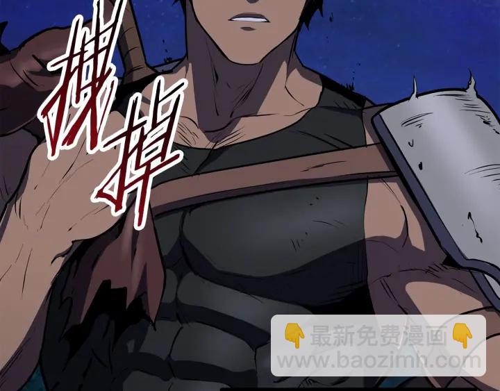 拔劍九億次 - 第83話 真男人誘餌(3/6) - 7