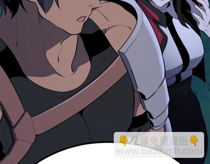 拔劍九億次 - 第83話 真男人誘餌(3/6) - 6