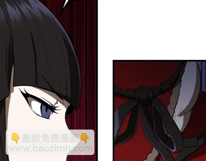 拔劍九億次 - 第83話 真男人誘餌(3/6) - 5