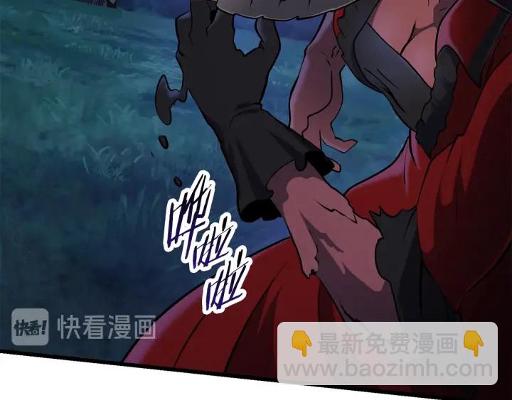 拔劍九億次 - 第83話 真男人誘餌(3/6) - 2