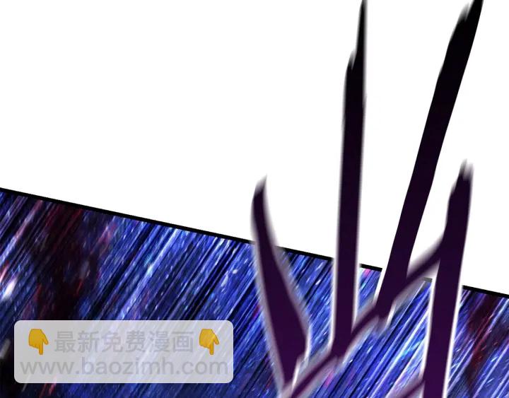 拔劍九億次 - 第83話 真男人誘餌(4/6) - 2