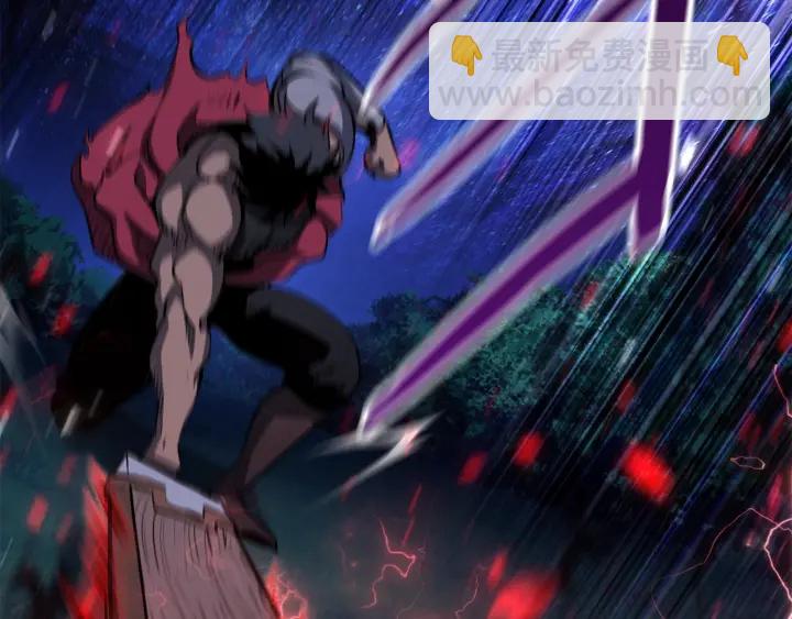 拔劍九億次 - 第83話 真男人誘餌(4/6) - 3