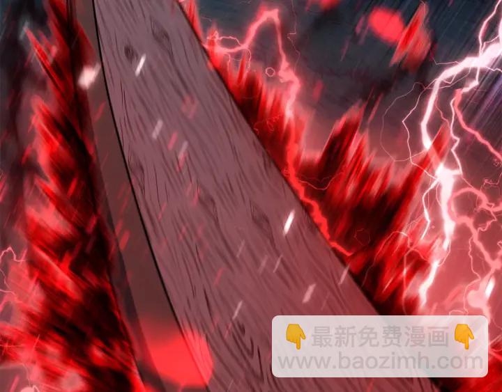 拔劍九億次 - 第83話 真男人誘餌(4/6) - 4