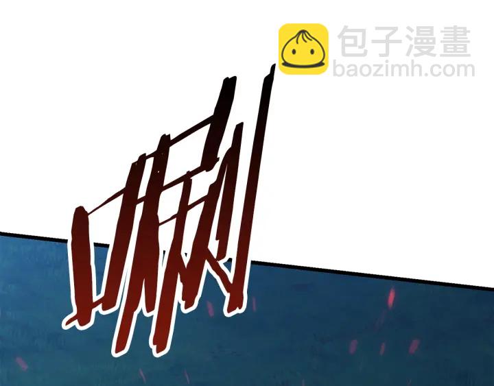 拔劍九億次 - 第83話 真男人誘餌(4/6) - 7