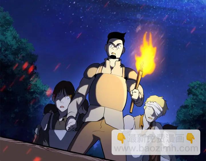 拔劍九億次 - 第83話 真男人誘餌(4/6) - 3