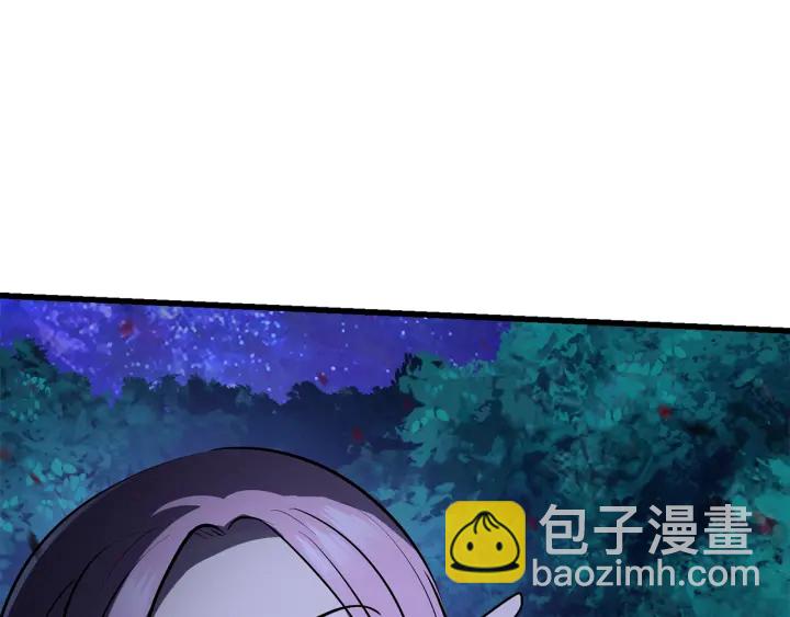 拔劍九億次 - 第83話 真男人誘餌(4/6) - 5