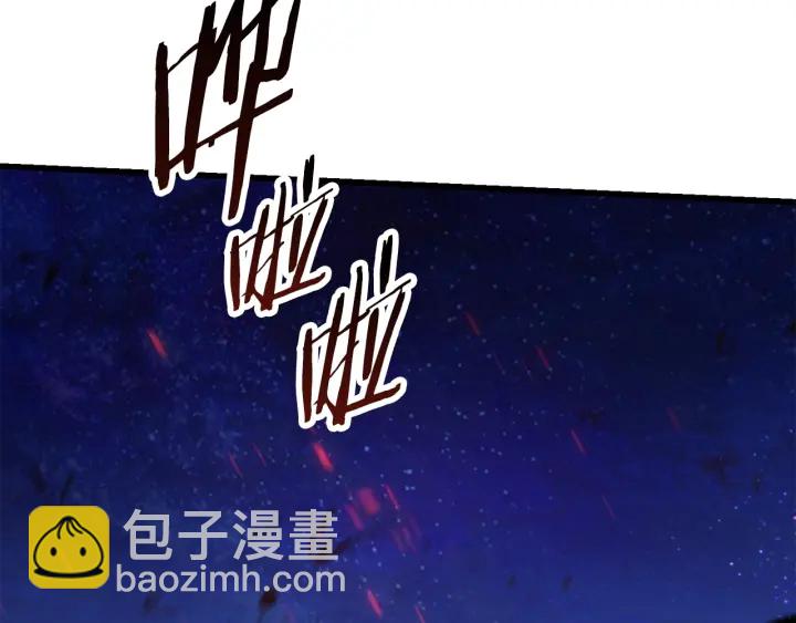 拔劍九億次 - 第83話 真男人誘餌(4/6) - 8