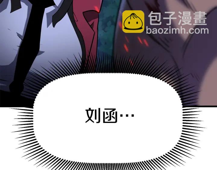 拔劍九億次 - 第83話 真男人誘餌(4/6) - 2