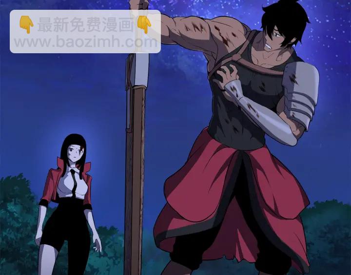 拔劍九億次 - 第83話 真男人誘餌(4/6) - 5