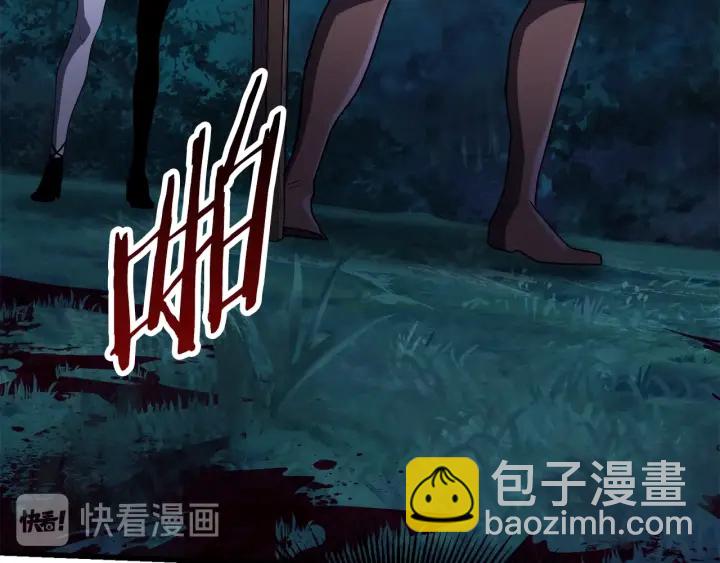 拔劍九億次 - 第83話 真男人誘餌(4/6) - 6