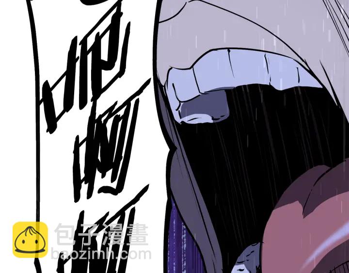 拔劍九億次 - 第83話 真男人誘餌(4/6) - 3