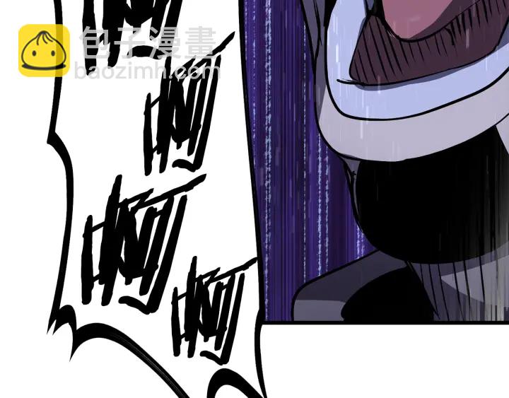 拔劍九億次 - 第83話 真男人誘餌(4/6) - 4