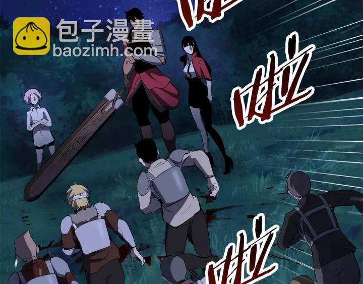 拔劍九億次 - 第83話 真男人誘餌(4/6) - 7