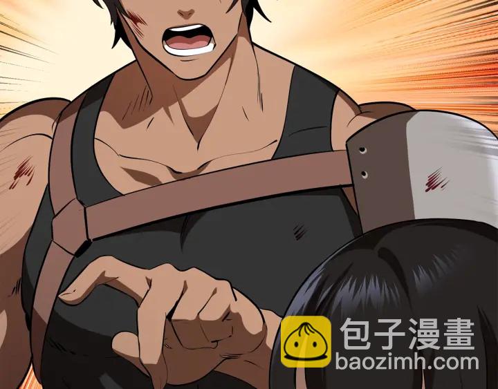 拔劍九億次 - 第83話 真男人誘餌(5/6) - 5