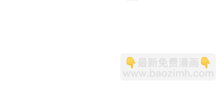 拔劍九億次 - 第83話 真男人誘餌(5/6) - 7