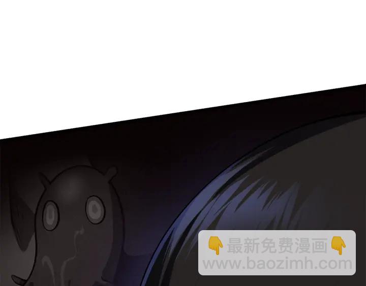 拔劍九億次 - 第83話 真男人誘餌(5/6) - 8