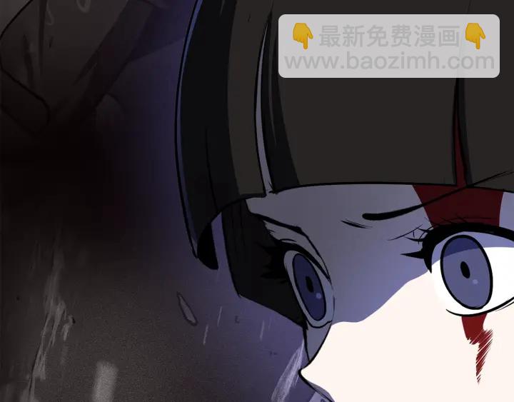 拔劍九億次 - 第83話 真男人誘餌(5/6) - 1