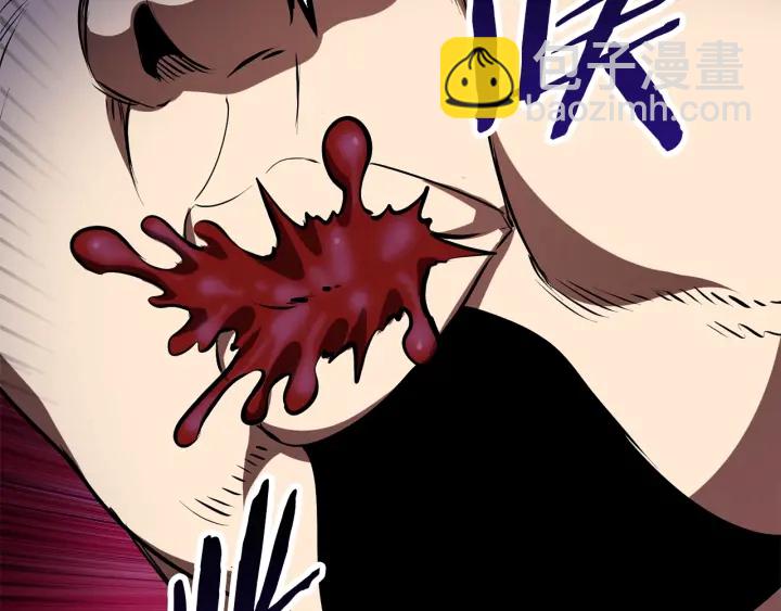 拔劍九億次 - 第83話 真男人誘餌(5/6) - 5