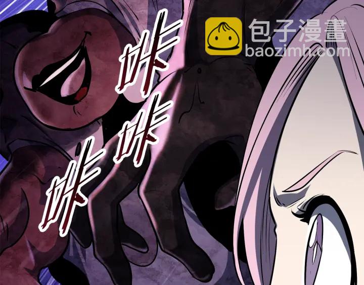 拔劍九億次 - 第83話 真男人誘餌(5/6) - 1