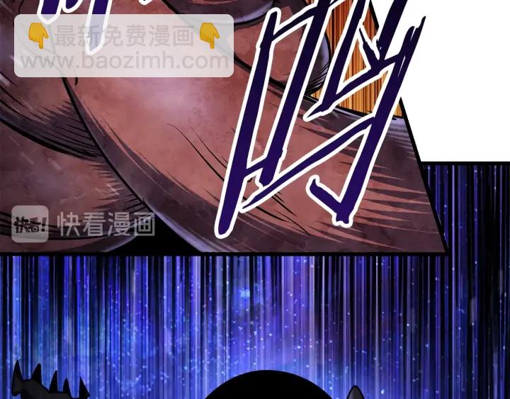 拔劍九億次 - 第83話 真男人誘餌(5/6) - 6