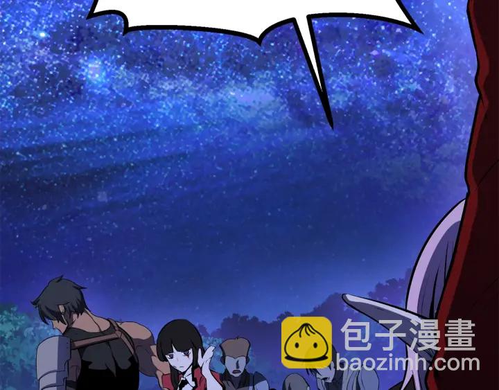 拔劍九億次 - 第83話 真男人誘餌(5/6) - 6