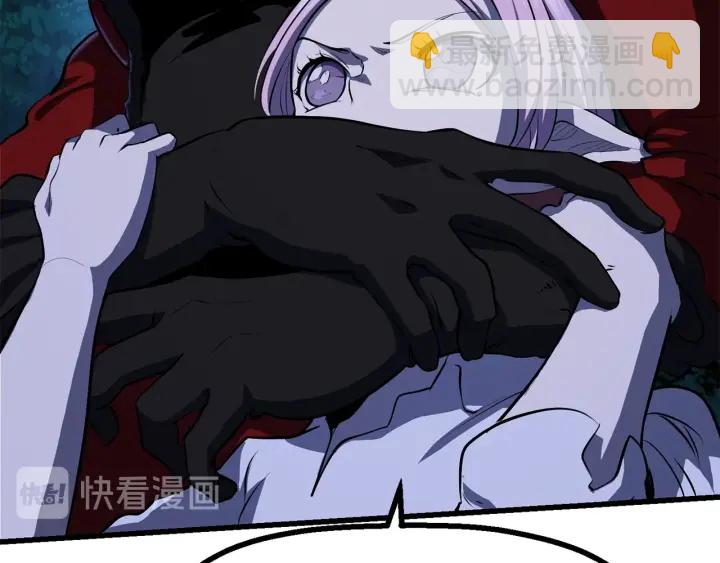 拔劍九億次 - 第83話 真男人誘餌(5/6) - 3