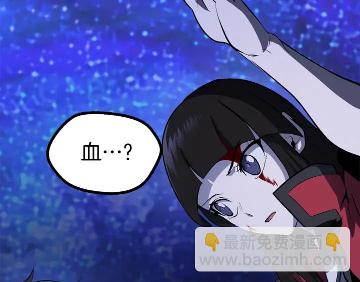 拔劍九億次 - 第83話 真男人誘餌(6/6) - 7