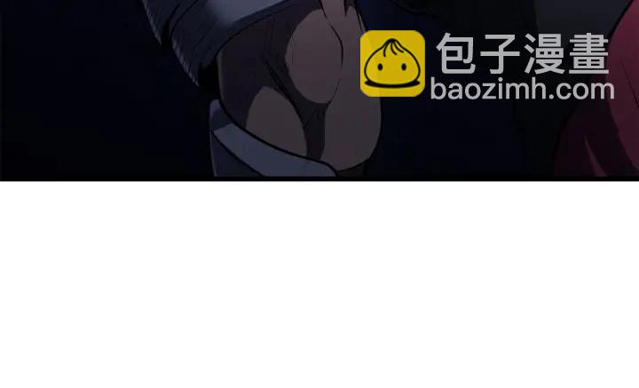 拔劍九億次 - 第83話 真男人誘餌(6/6) - 2