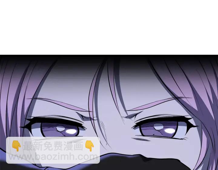 拔劍九億次 - 第83話 真男人誘餌(6/6) - 3