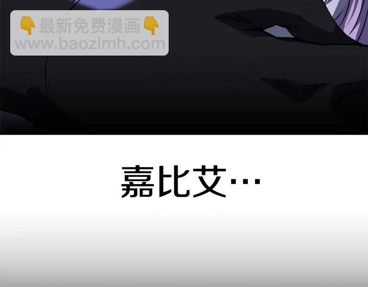 拔劍九億次 - 第83話 真男人誘餌(6/6) - 4